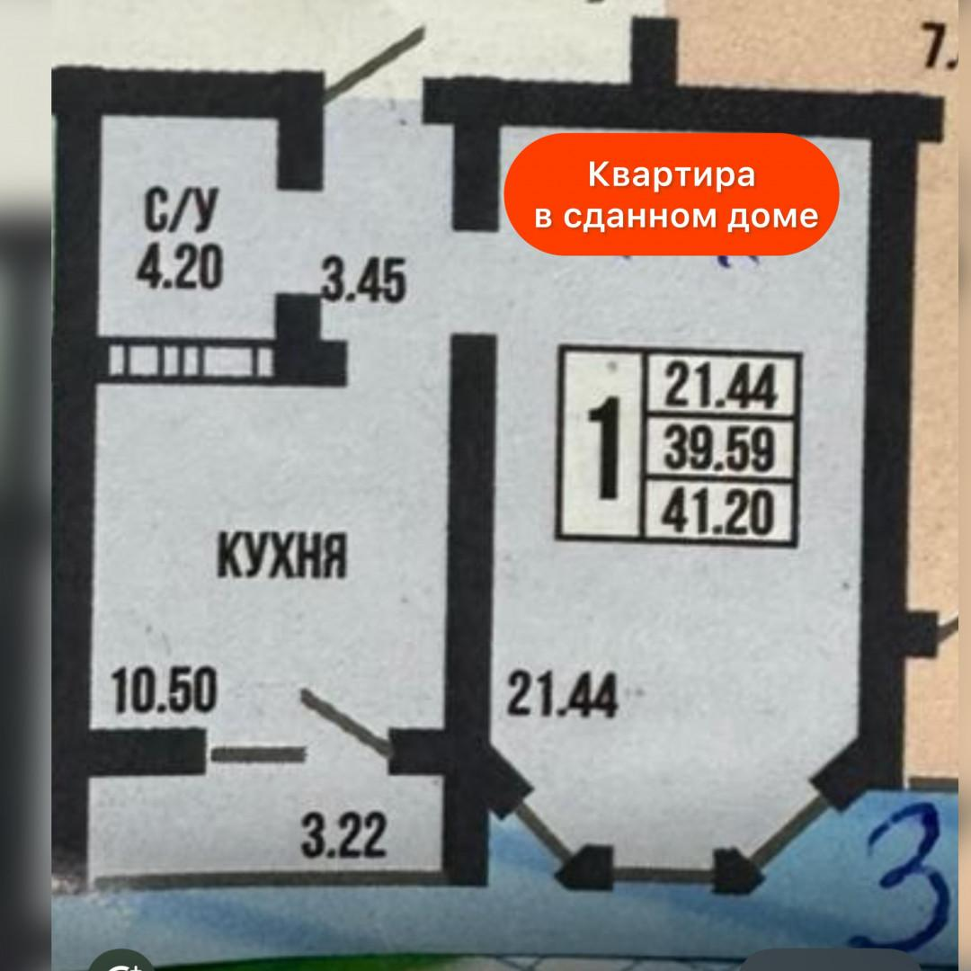 1-комнатная 39 м2 в ЖК undefined корпус null этаж 13