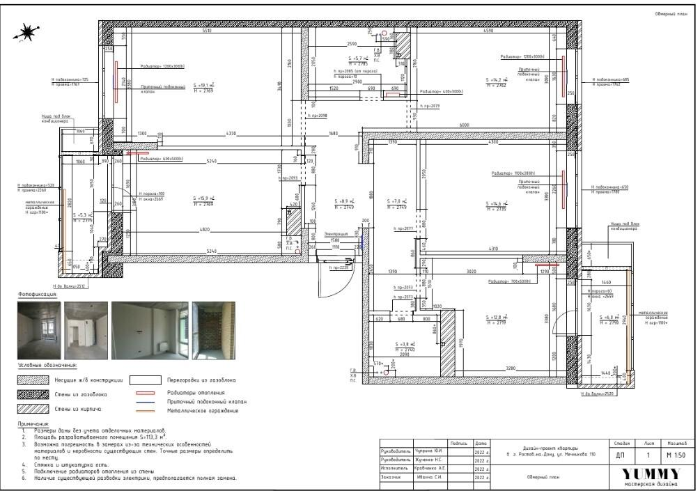 3-комнатная 109 м2 в ЖК undefined корпус null этаж 12