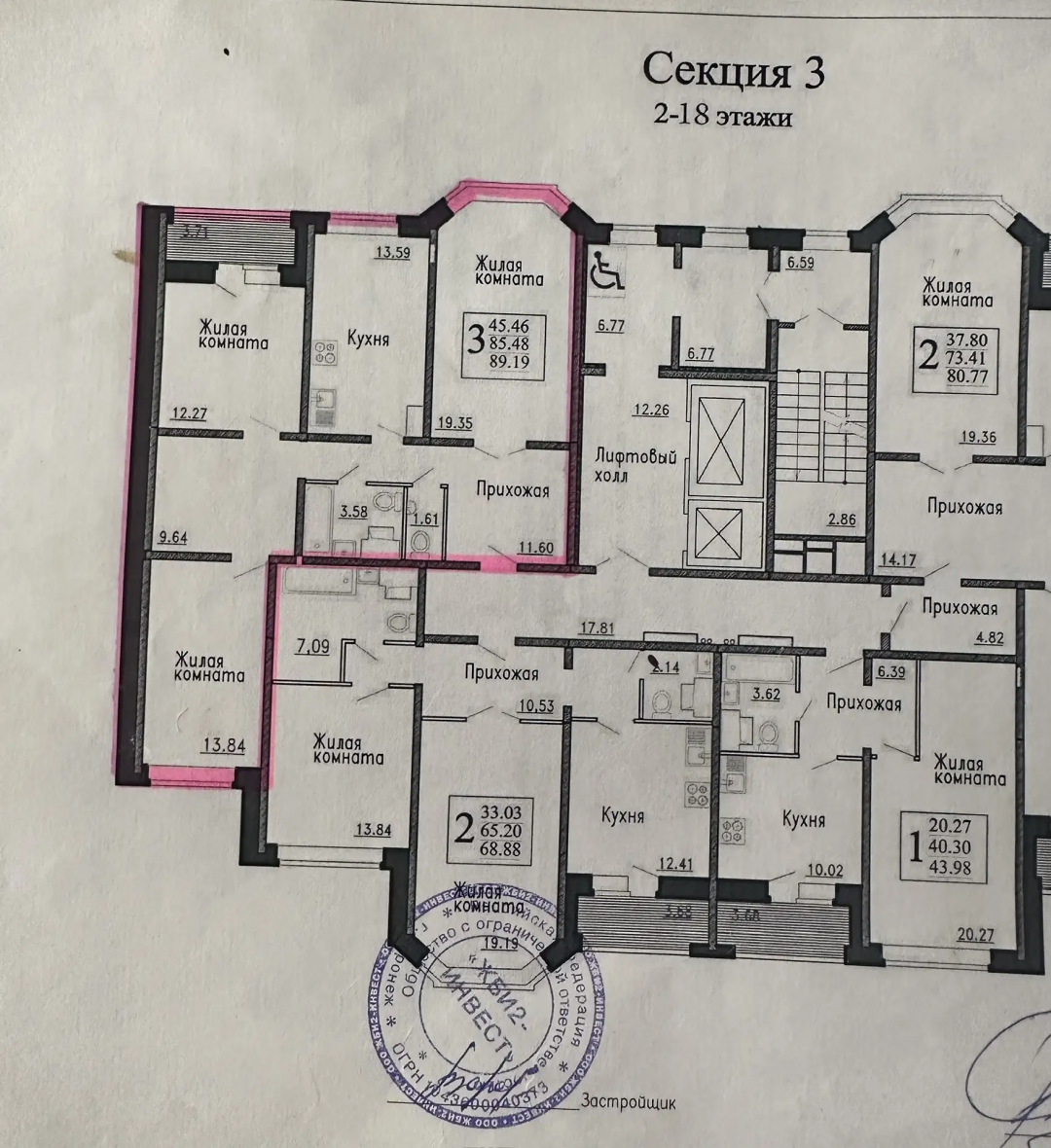 3-комнатная 89 м2 в ЖК undefined корпус null этаж 3