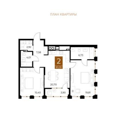 2-комнатная 81 м2 в ЖК undefined корпус null этаж 3