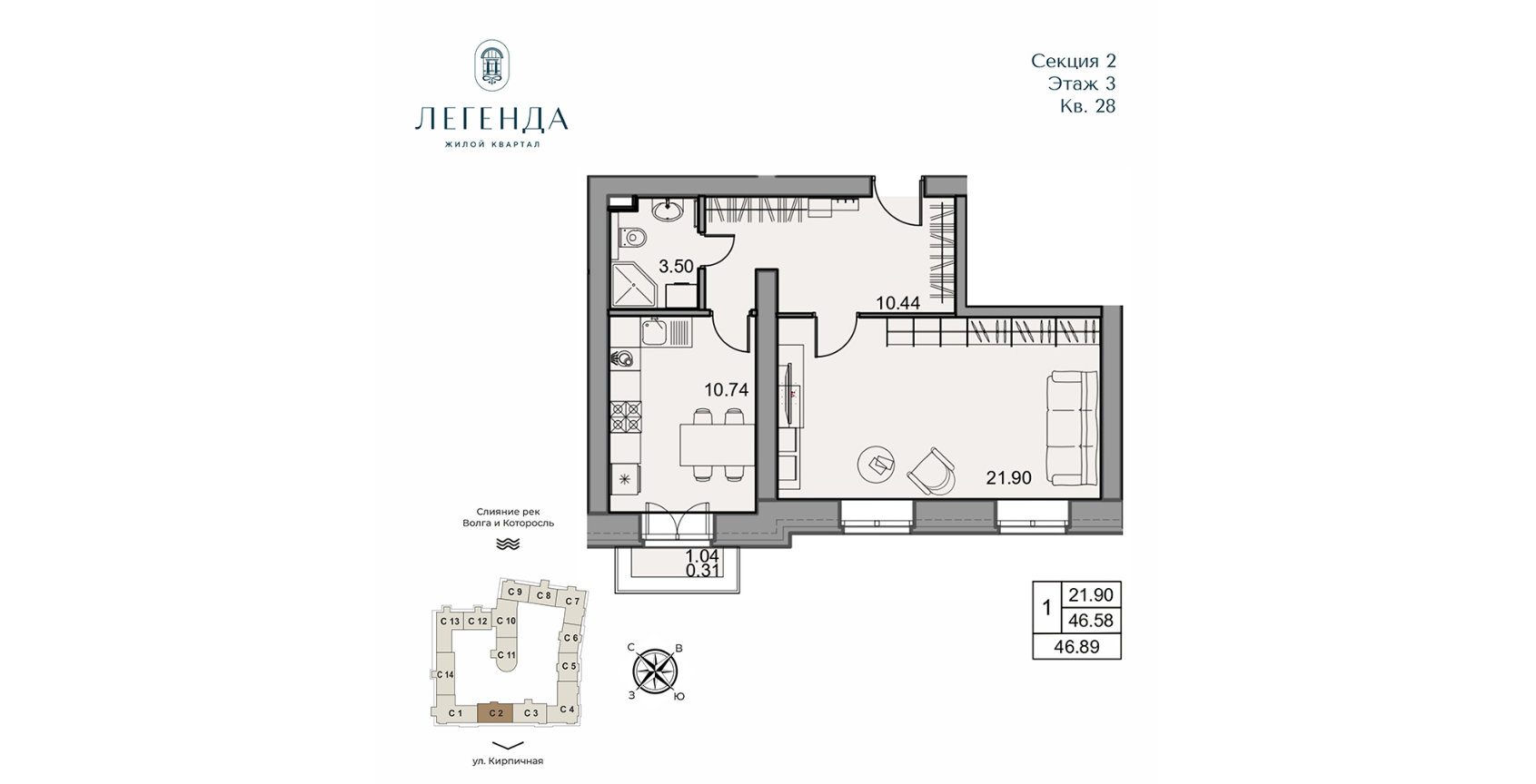 1-комнатная 46.9 м2 в ЖК undefined корпус null этаж 3