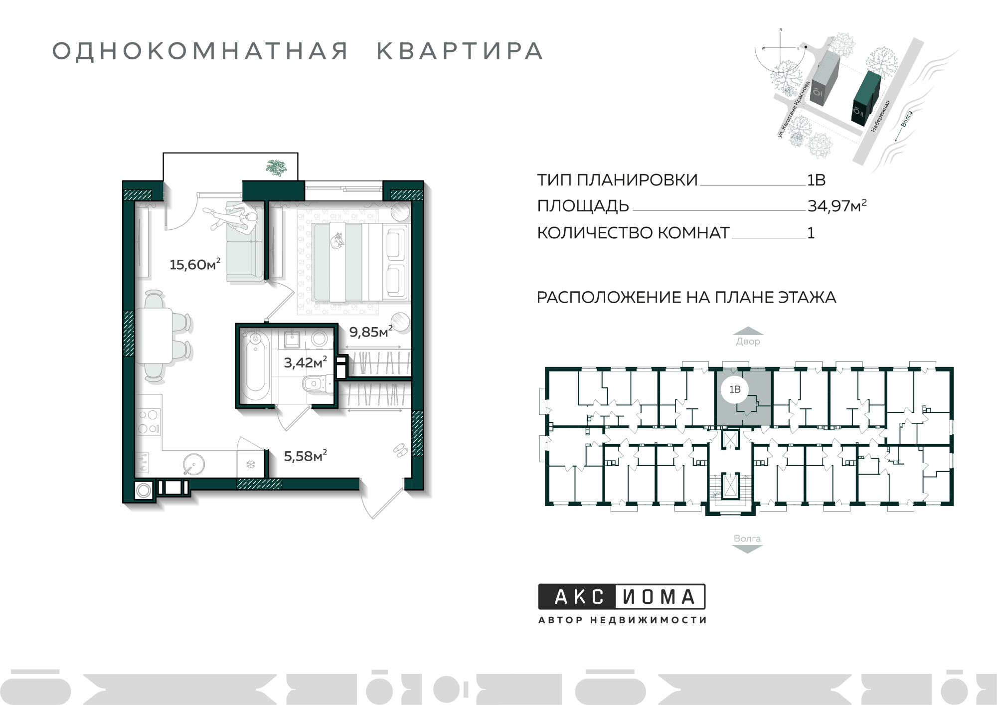 1-комнатная 34 м2 в ЖК Аксиома на Острове корпус null этаж 3