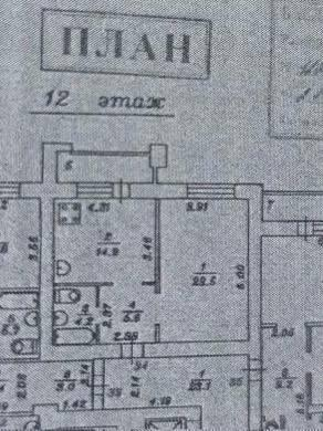 1-комнатная 48.2 м2 в ЖК undefined корпус null этаж 12
