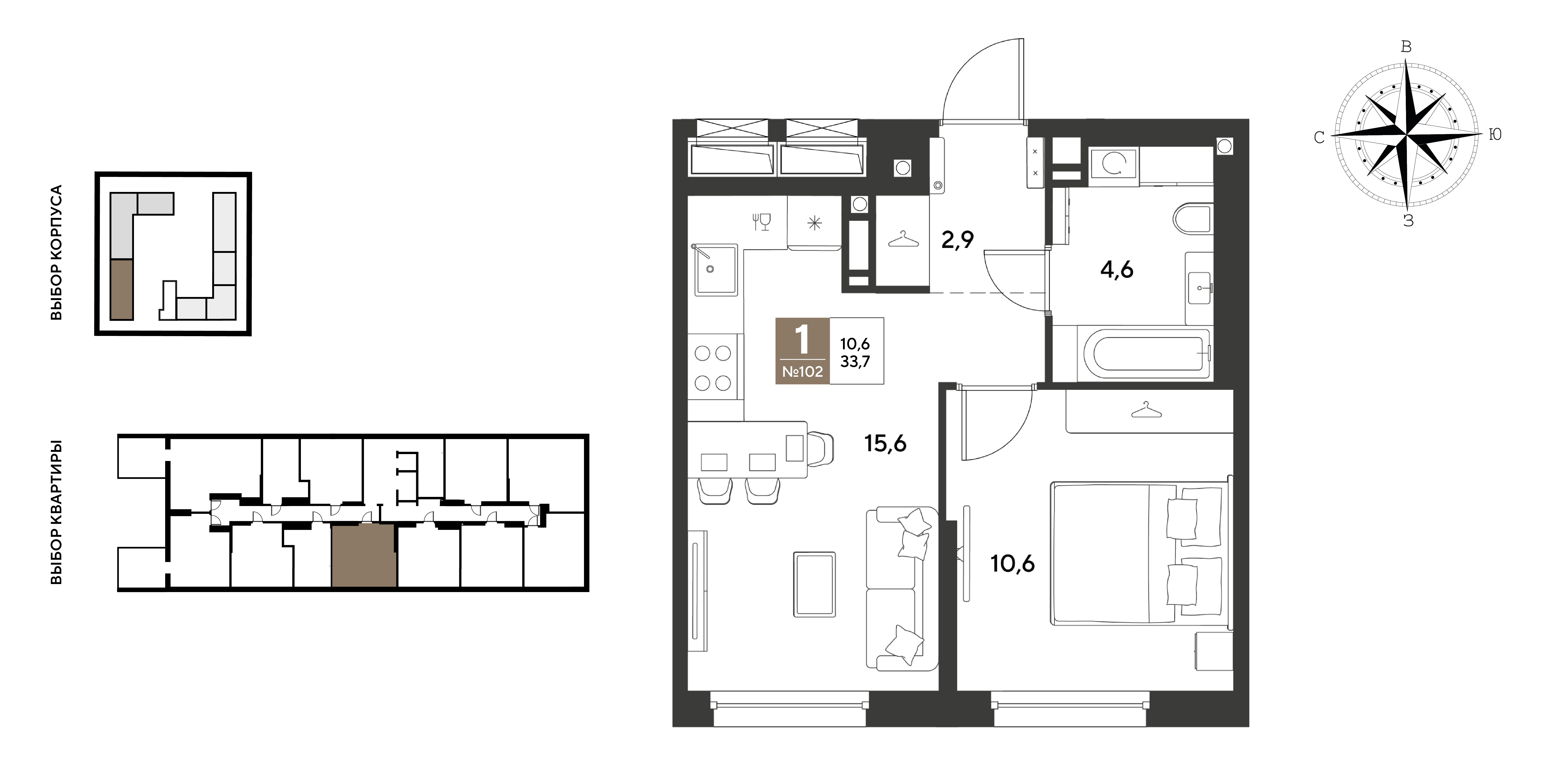 1-комнатная 33 м2 в ЖК ГРЭЙД корпус null этаж 10