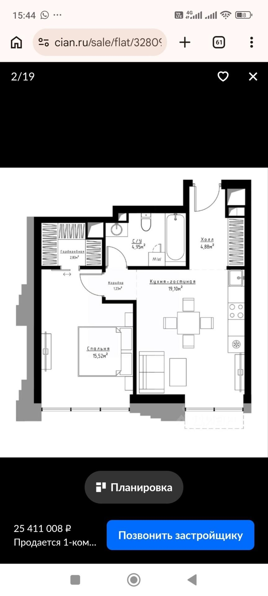 1-комнатная 49 м2 в ЖК undefined корпус null этаж 6