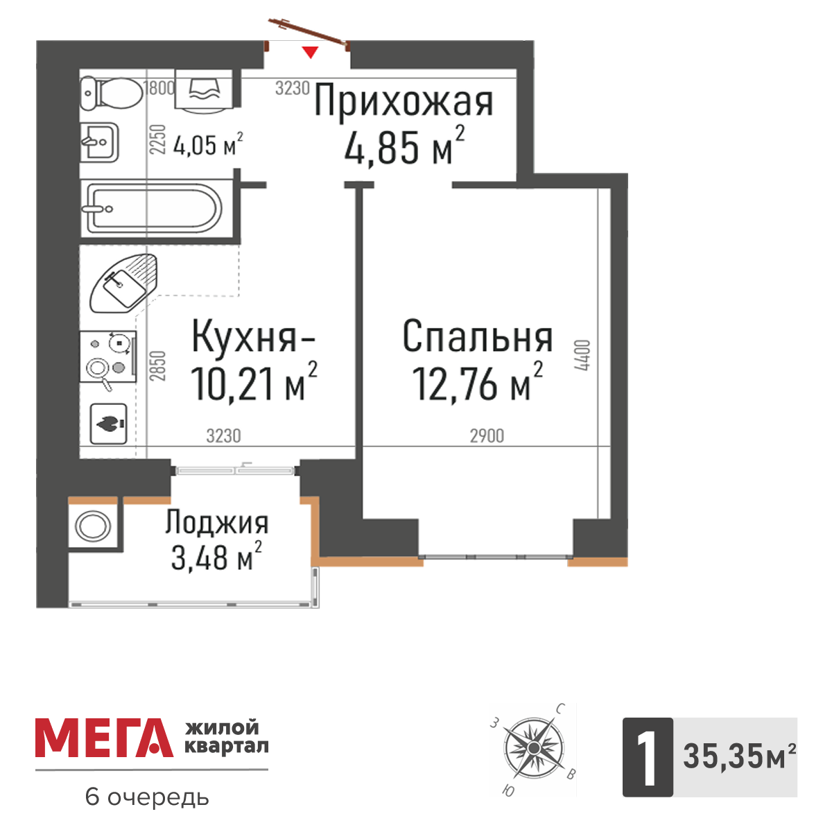 1-комнатная 35 м2 в ЖК Мега корпус null этаж 5