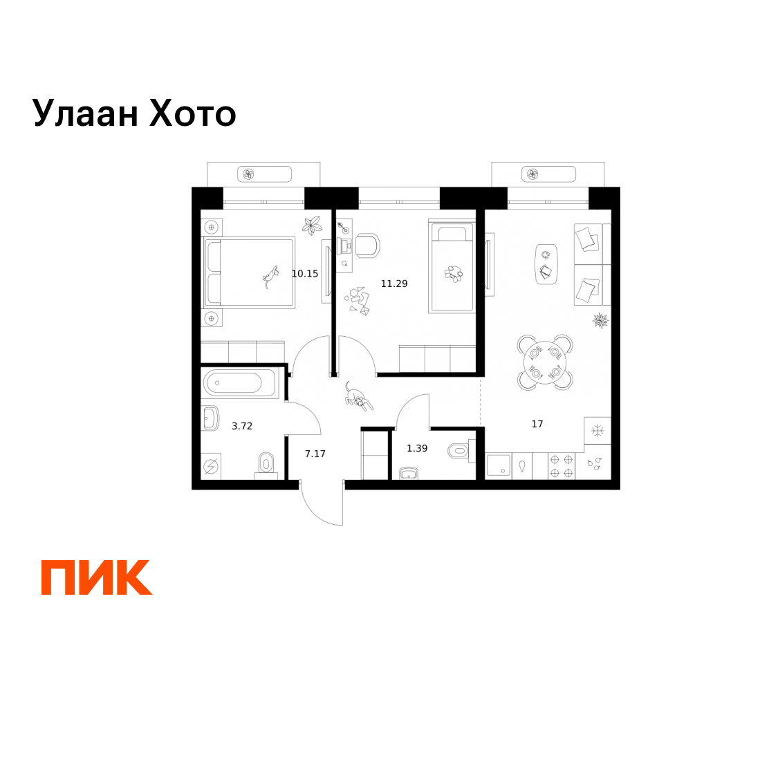 2-комнатная 50 м2 в ЖК Улаан Хото корпус null этаж 10