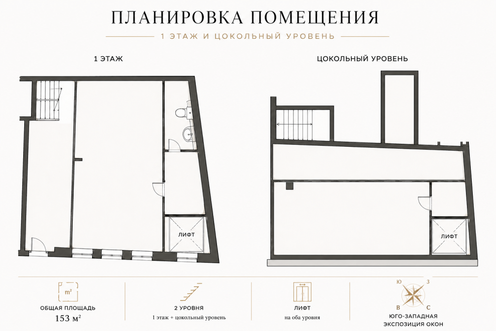 Студия 153 м2 в ЖК undefined корпус null этаж null