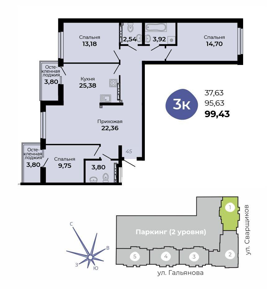 3-комнатная 99 м2 в ЖК Есенин корпус null этаж 11