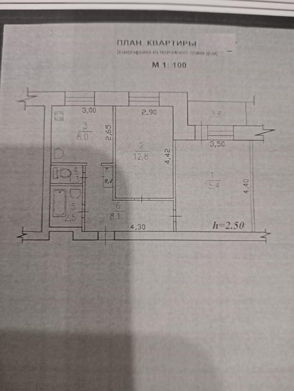 2-комнатная 48.5 м2 в ЖК undefined корпус null этаж 6