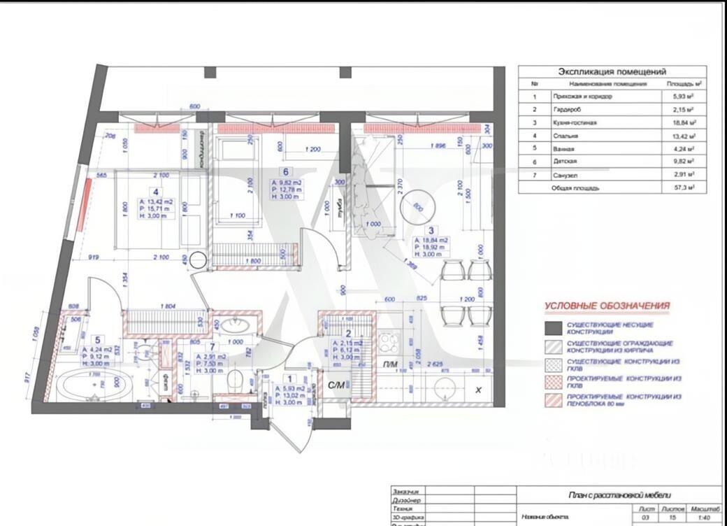 3-комнатная 67 м2 в ЖК undefined корпус null этаж 9