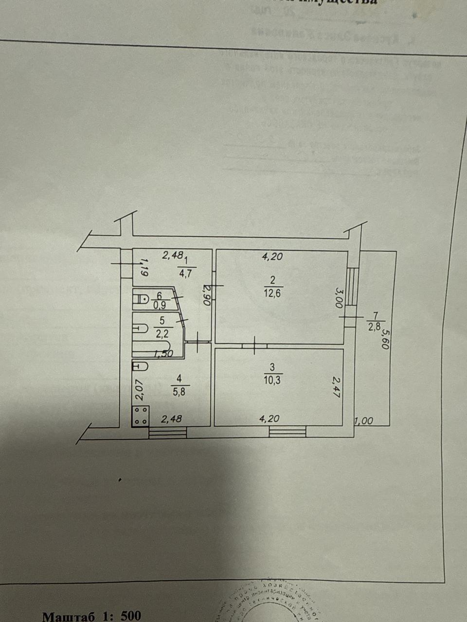 2-комнатная 39.3 м2 в ЖК undefined корпус null этаж 4