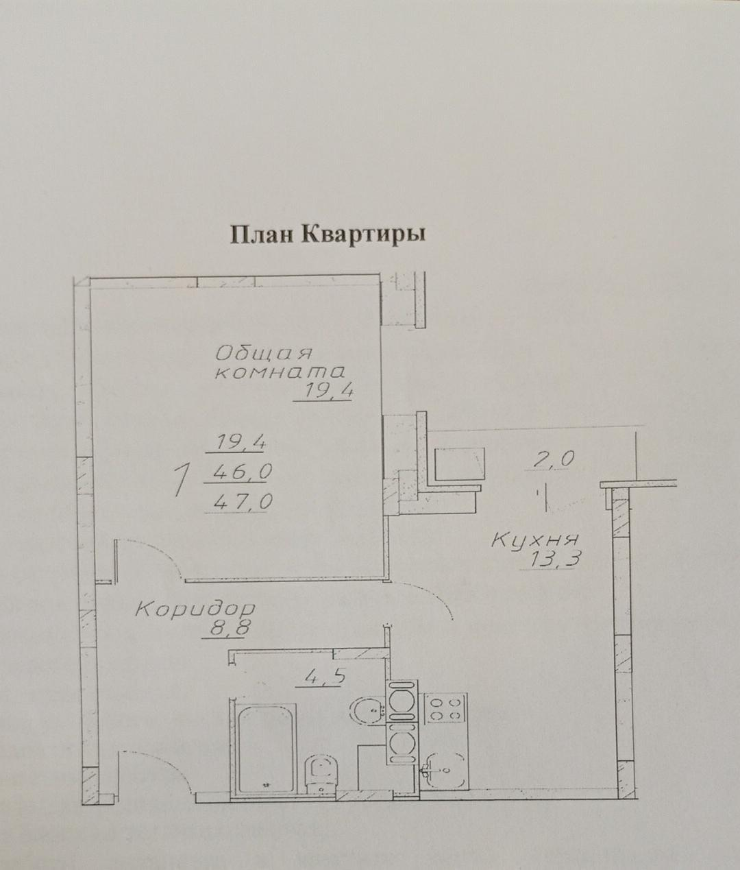 1-комнатная 45.9 м2 в ЖК undefined корпус null этаж 17
