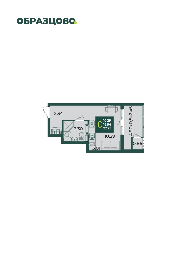 Студия 22 м2 в ЖК Образцово корпус null этаж 15