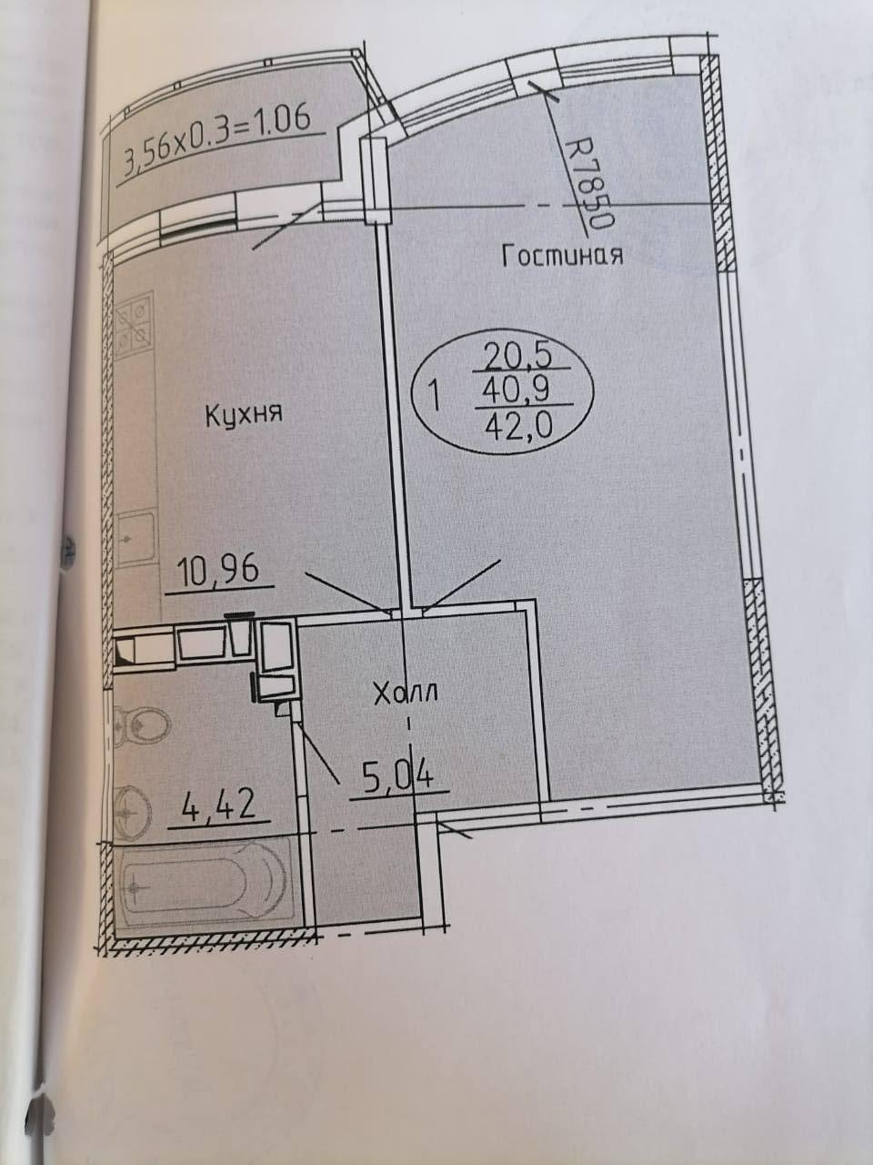 1-комнатная 42 м2 в ЖК undefined корпус null этаж 2