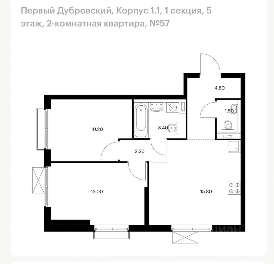 2-комнатная 49.9 м2 в ЖК undefined корпус null этаж 5