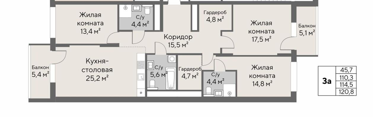 3-комнатная 114 м2 в ЖК Нагорный корпус null этаж 11