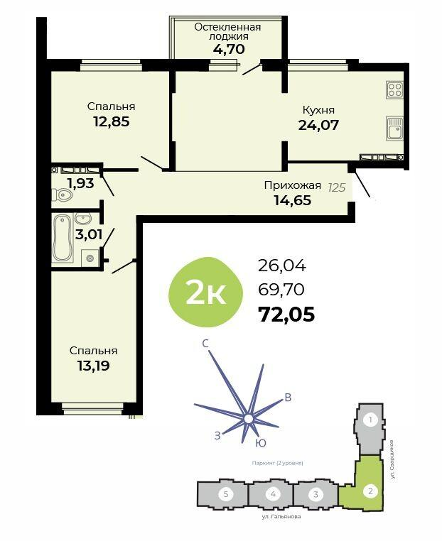 2-комнатная 72 м2 в ЖК Есенин корпус null этаж 7