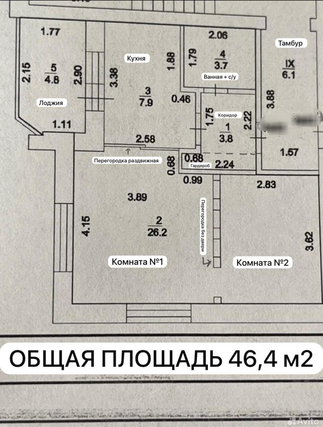 1-комнатная 46.4 м2 в ЖК undefined корпус null этаж 4