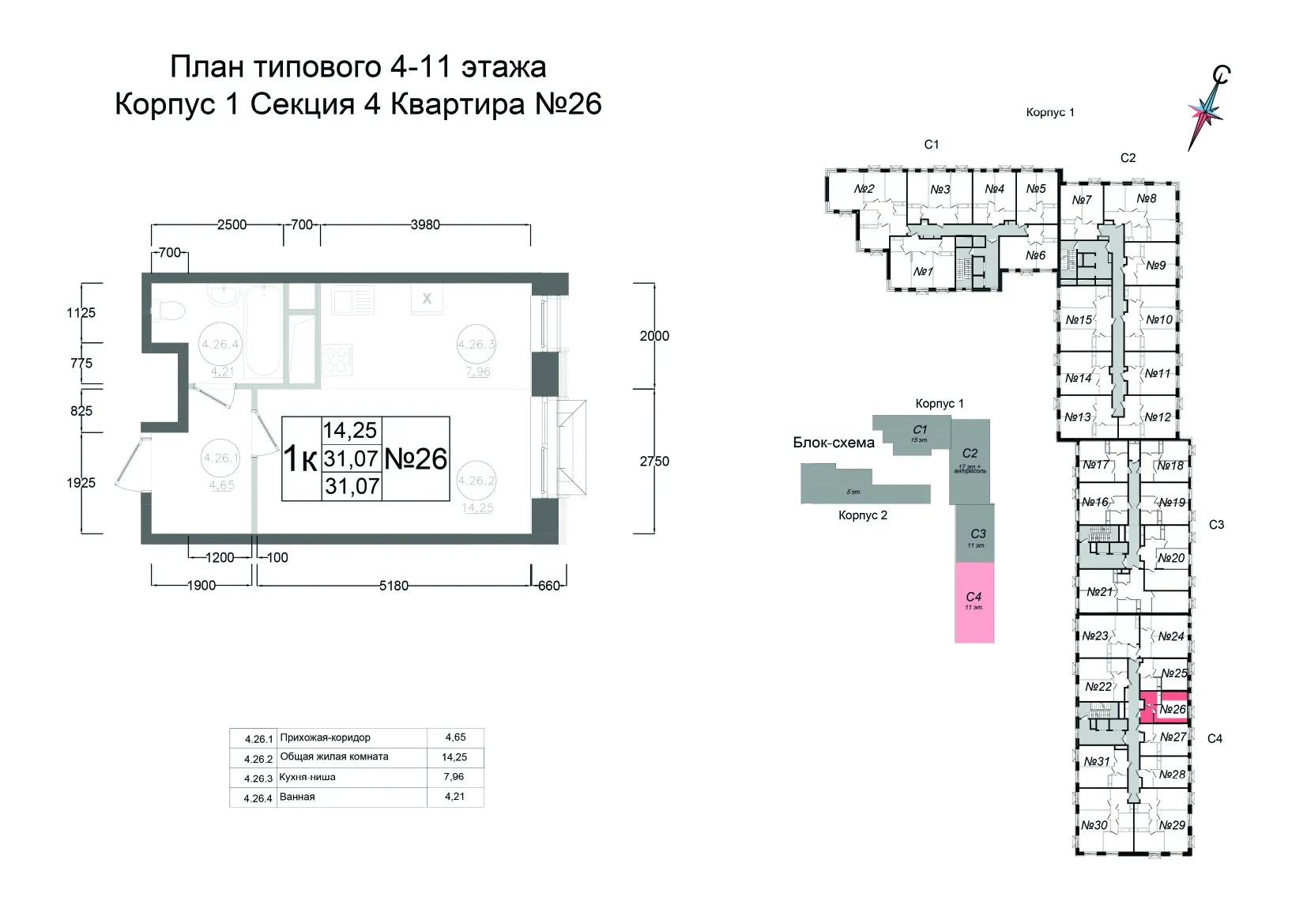 1-комнатная 31 м2 в ЖК Авиатор-2 корпус null этаж 10