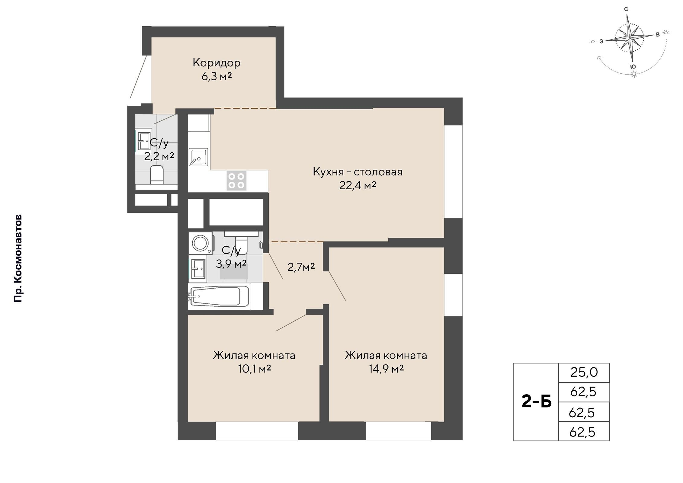 2-комнатная 62 м2 в ЖК Изумрудный бор корпус null этаж 6