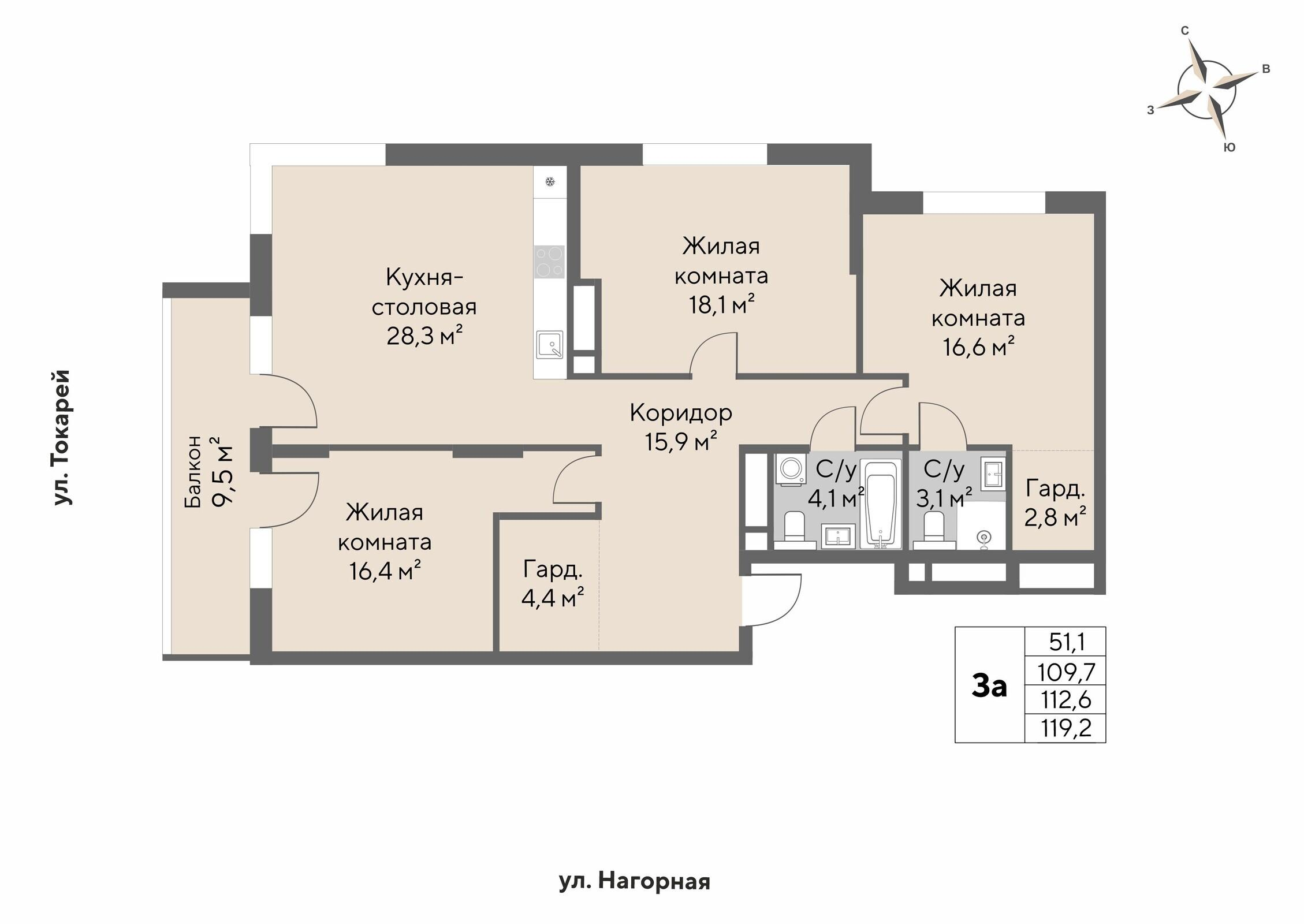 3-комнатная 112 м2 в ЖК Нагорный корпус null этаж 17
