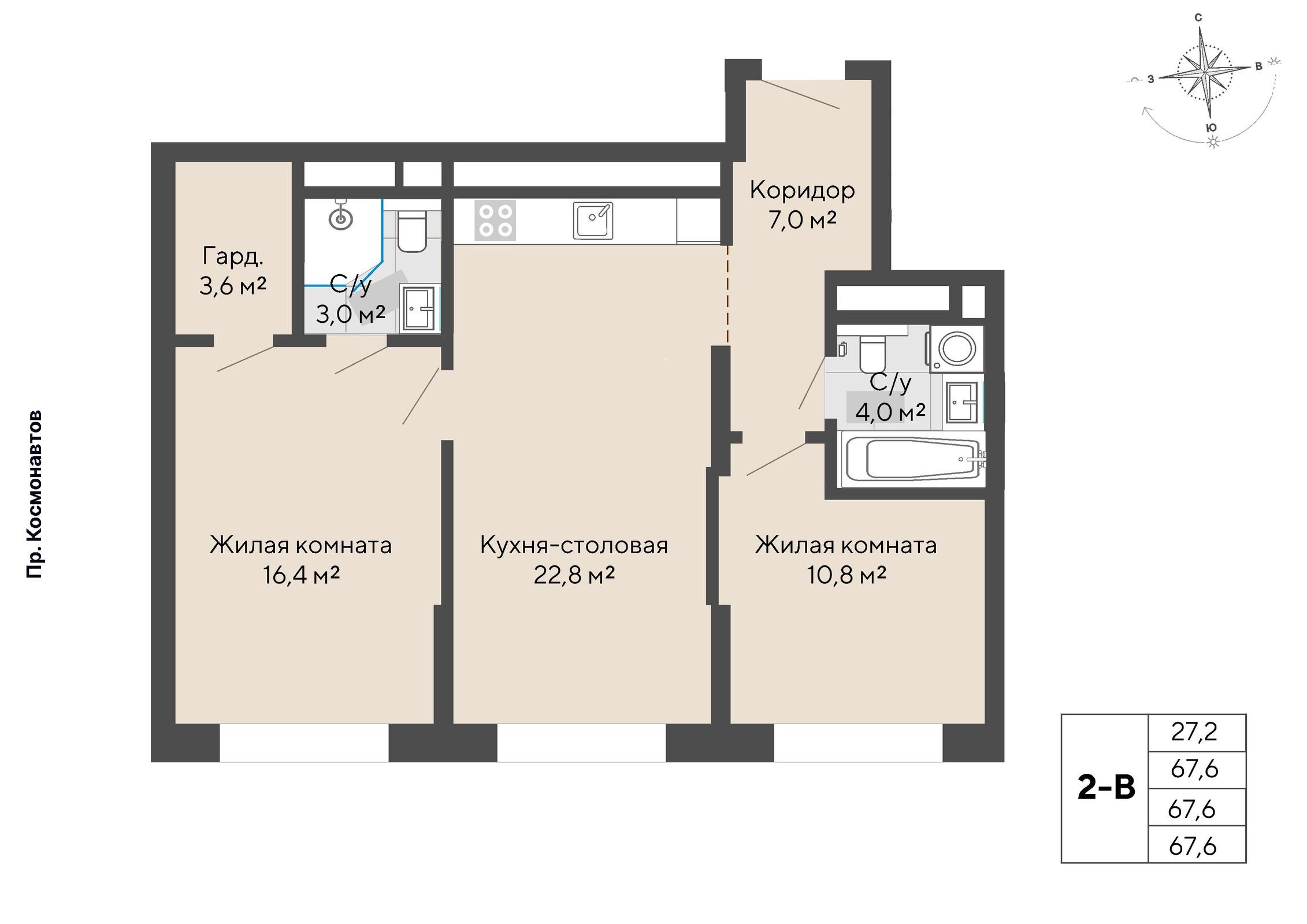 2-комнатная 67 м2 в ЖК Изумрудный бор корпус null этаж 15