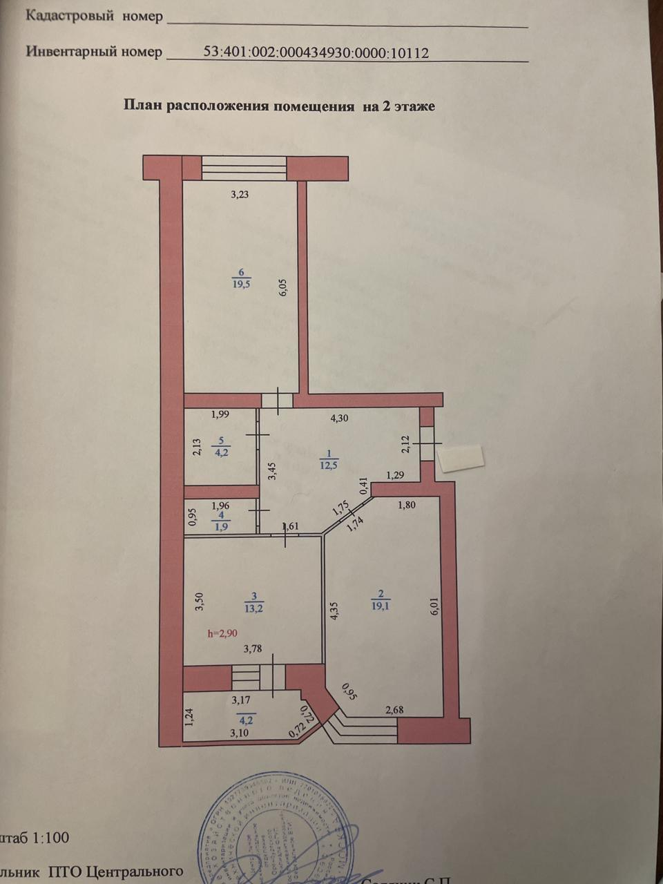 2-комнатная 70.4 м2 в ЖК undefined корпус null этаж 2