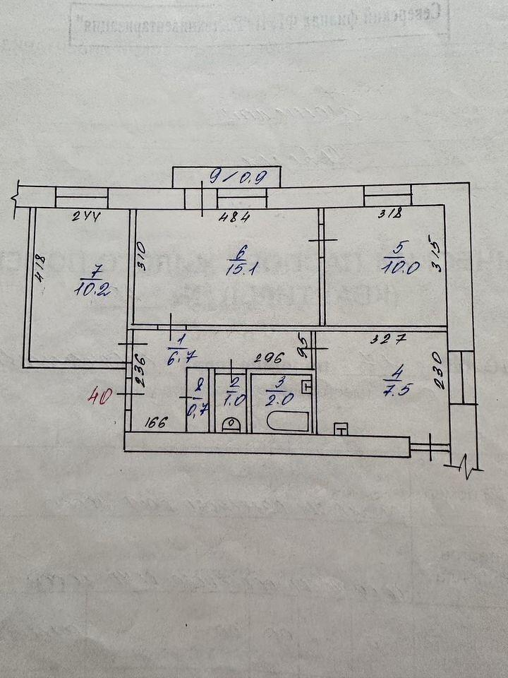3-комнатная 54.2 м2 в ЖК undefined корпус null этаж 7