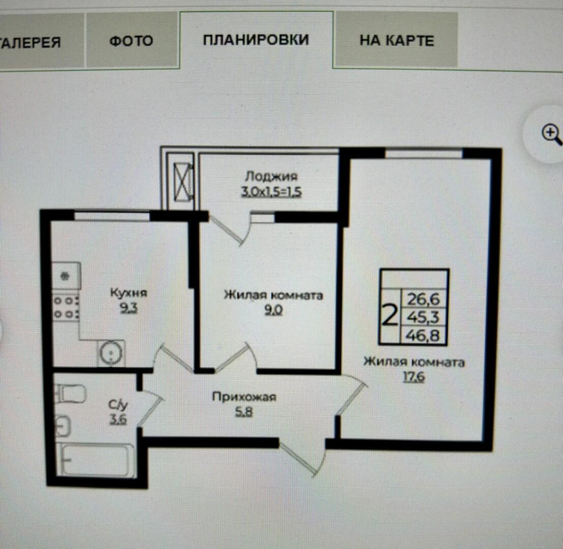 2-комнатная 46.8 м2 в ЖК undefined корпус null этаж 2