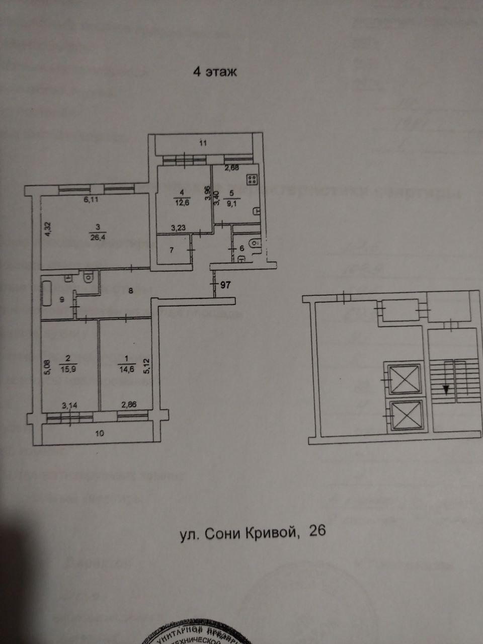 4-комнатная 109.9 м2 в ЖК undefined корпус null этаж 4