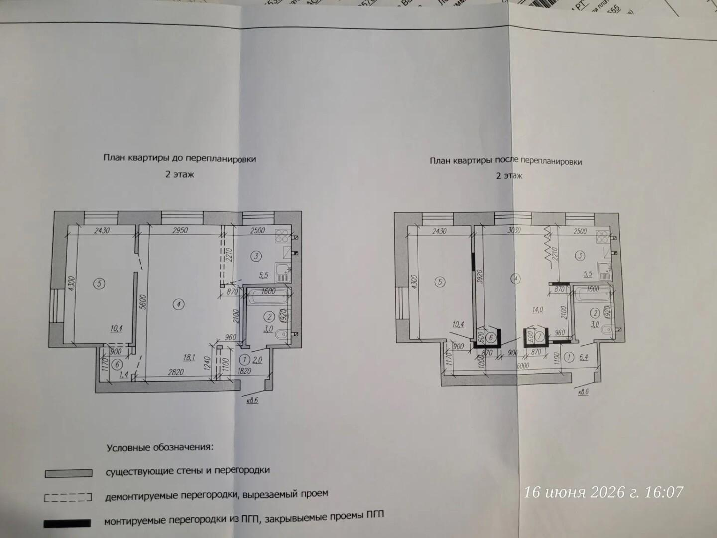 2-комнатная 40.4 м2 в ЖК undefined корпус null этаж 2
