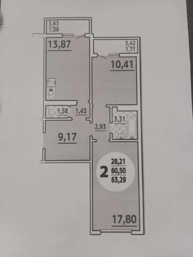 2-комнатная 60.5 м2 в ЖК undefined корпус null этаж 15