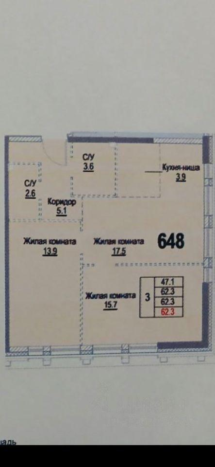 3-комнатная 62.3 м2 в ЖК undefined корпус null этаж 10