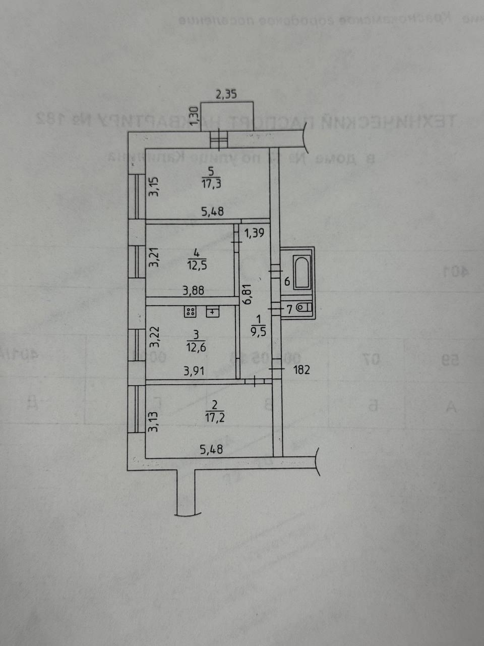 3-комнатная 72.7 м2 в ЖК undefined корпус null этаж 9