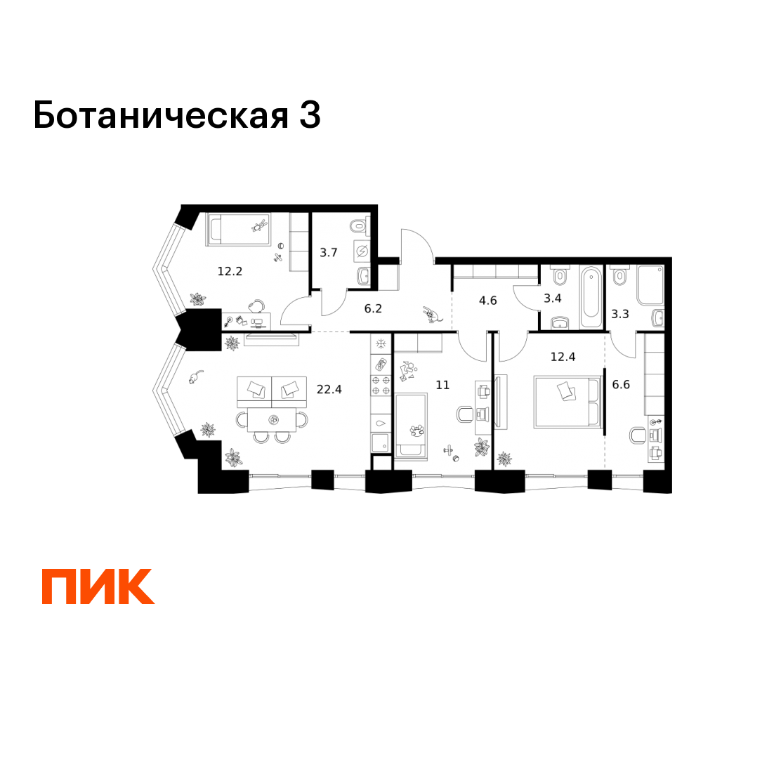 3-комнатная 85 м2 в ЖК Ботаническая 3 корпус null этаж 3