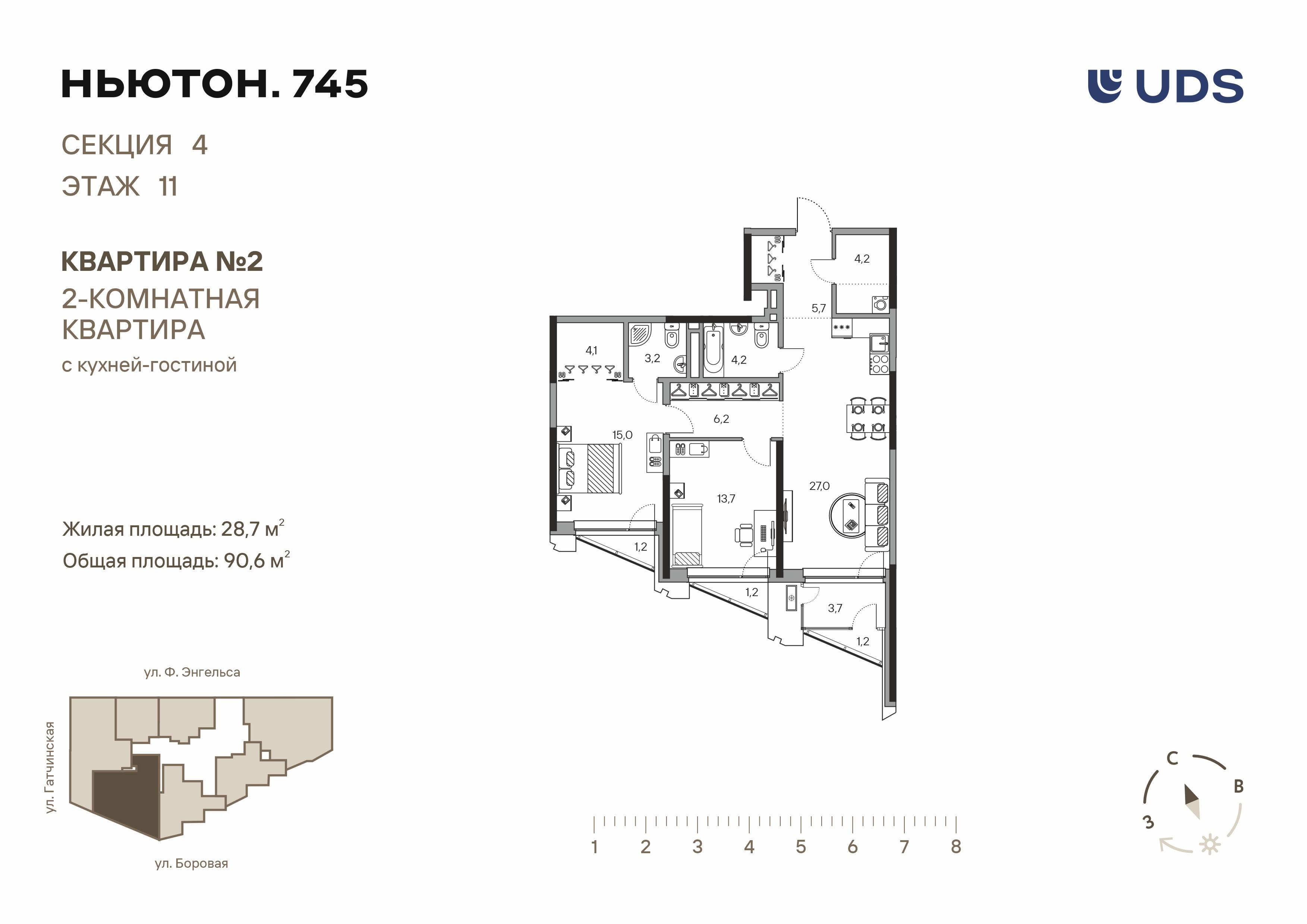 3-комнатная 90 м2 в ЖК Ньютон.745 корпус null этаж 11