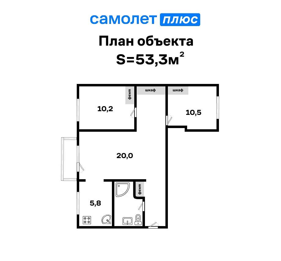 3-комнатная 53.3 м2 в ЖК undefined корпус null этаж 1