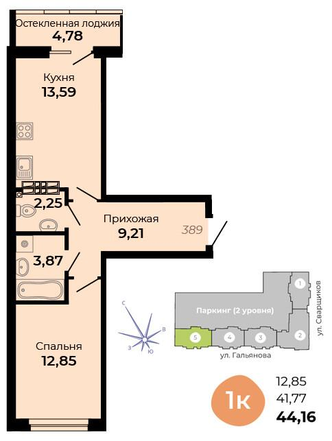 1-комнатная 44 м2 в ЖК Есенин корпус null этаж 10