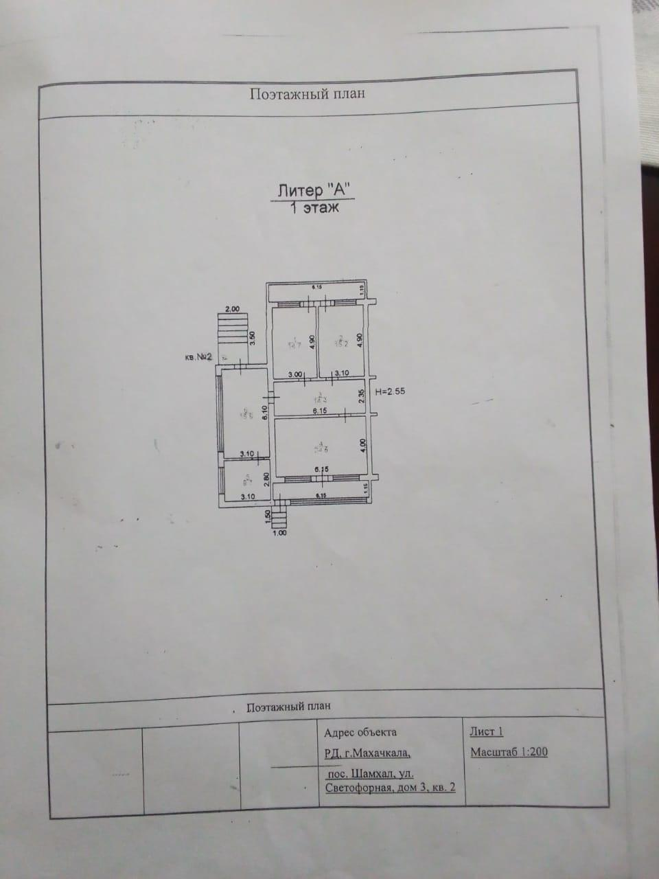 3-комнатная 96.5 м2 в ЖК undefined корпус null этаж 2