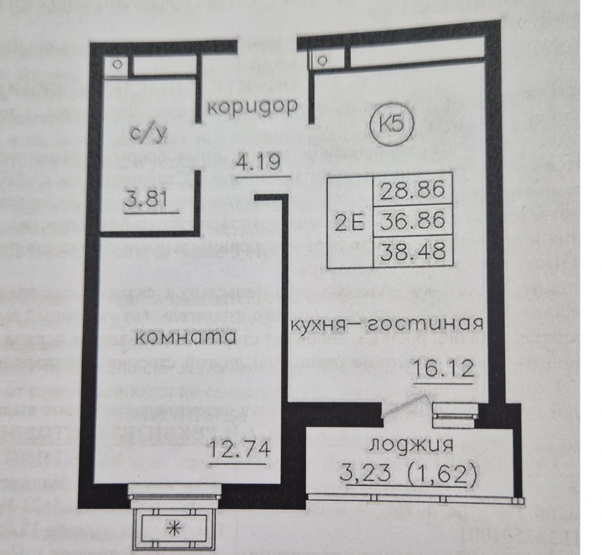 2-комнатная 38.5 м2 в ЖК undefined корпус null этаж 10