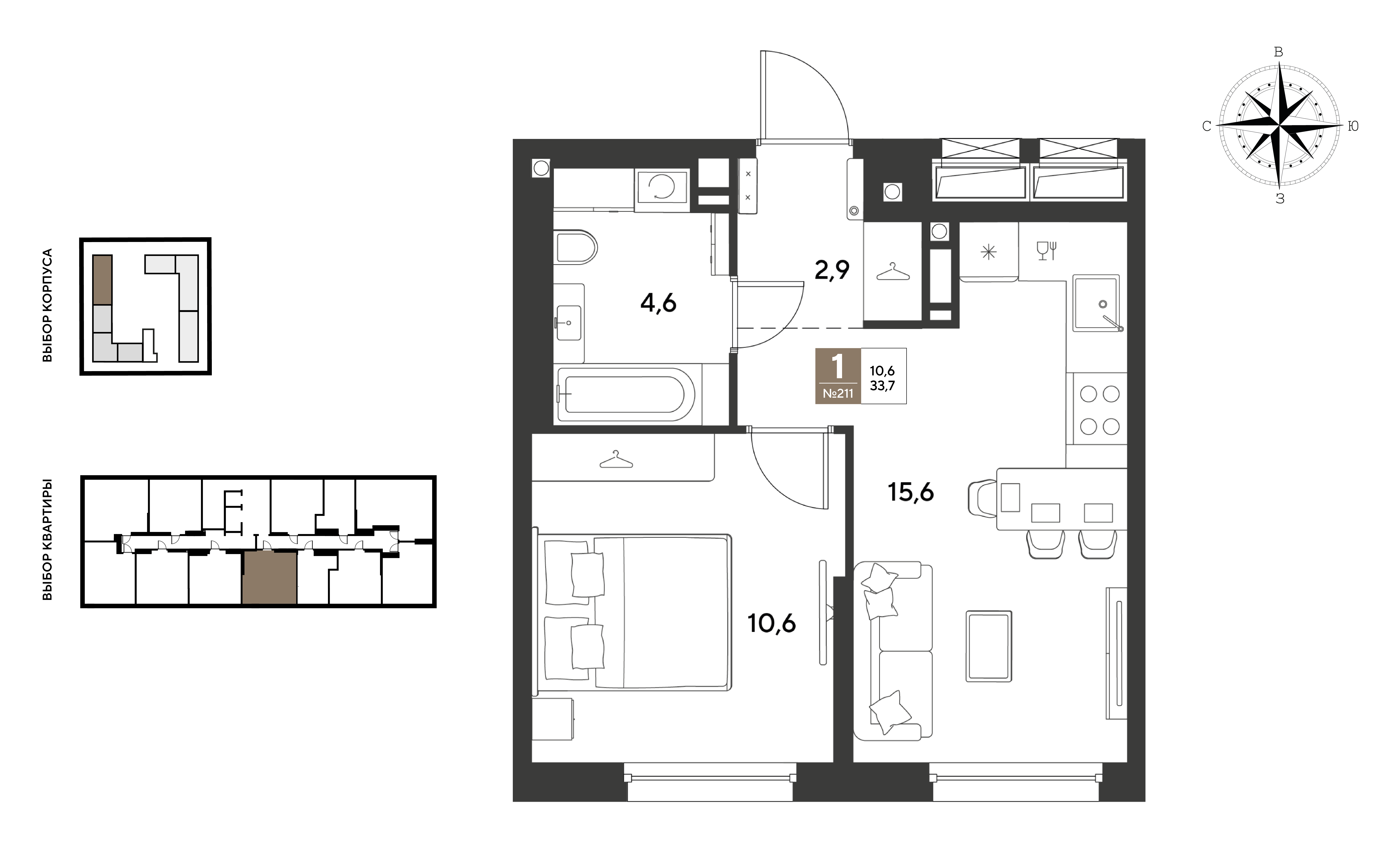 1-комнатная 33 м2 в ЖК ГРЭЙД корпус null этаж 9
