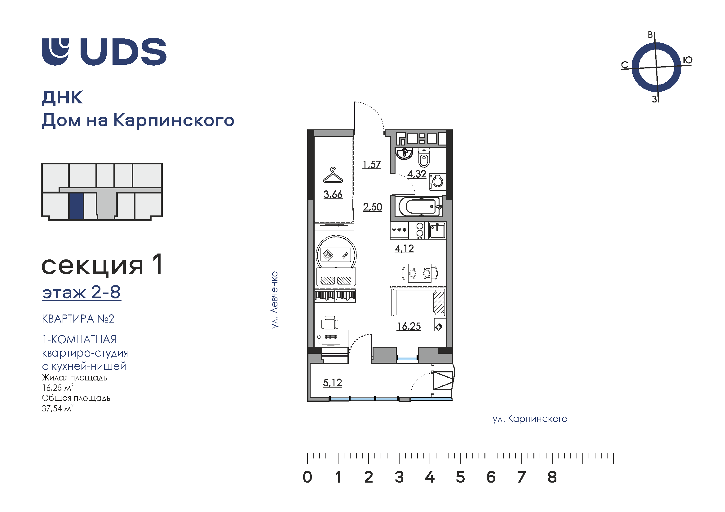 Студия 37 м2 в ЖК ДНК корпус null этаж 7