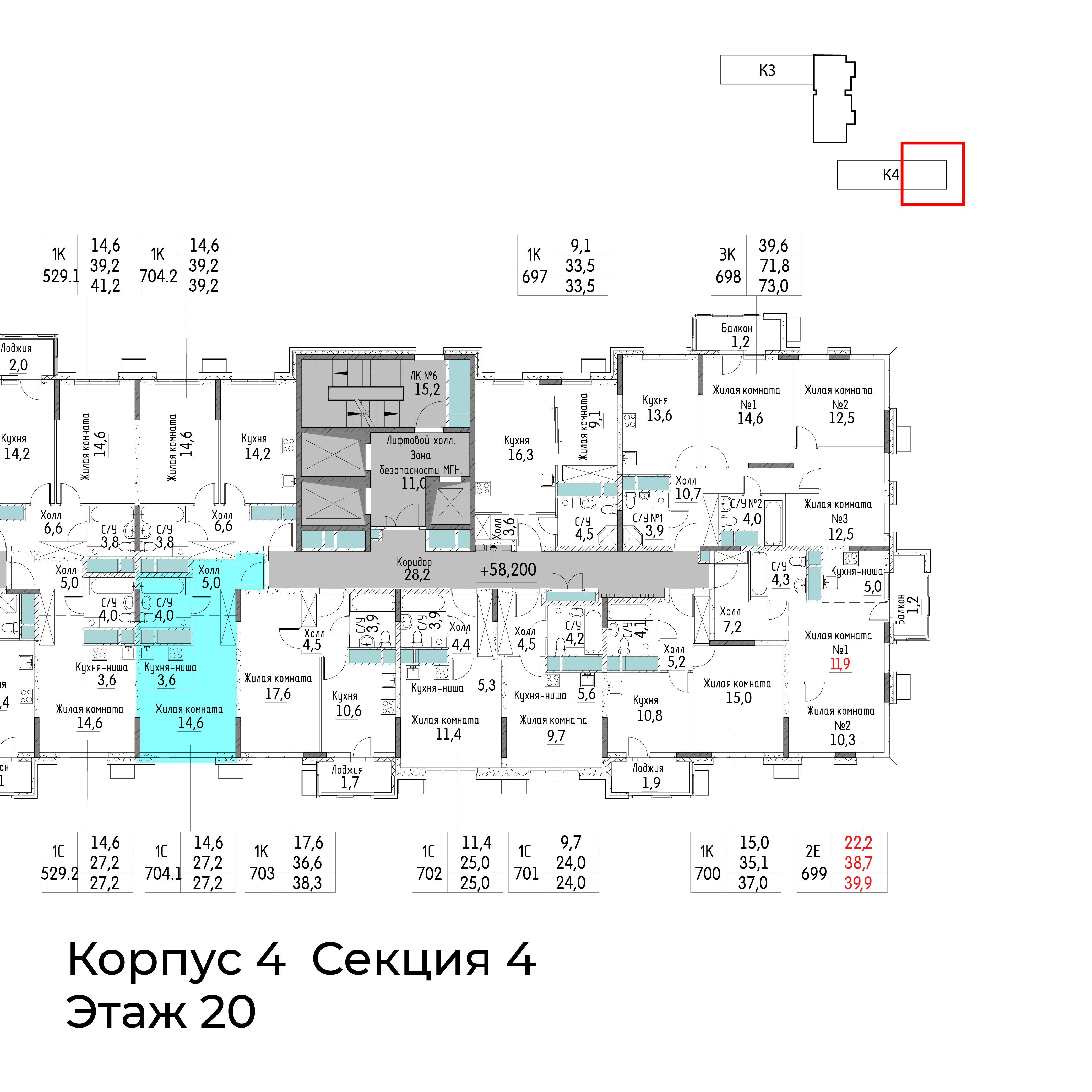 Студия 27 м2 в ЖК Гоголь Парк корпус null этаж 20