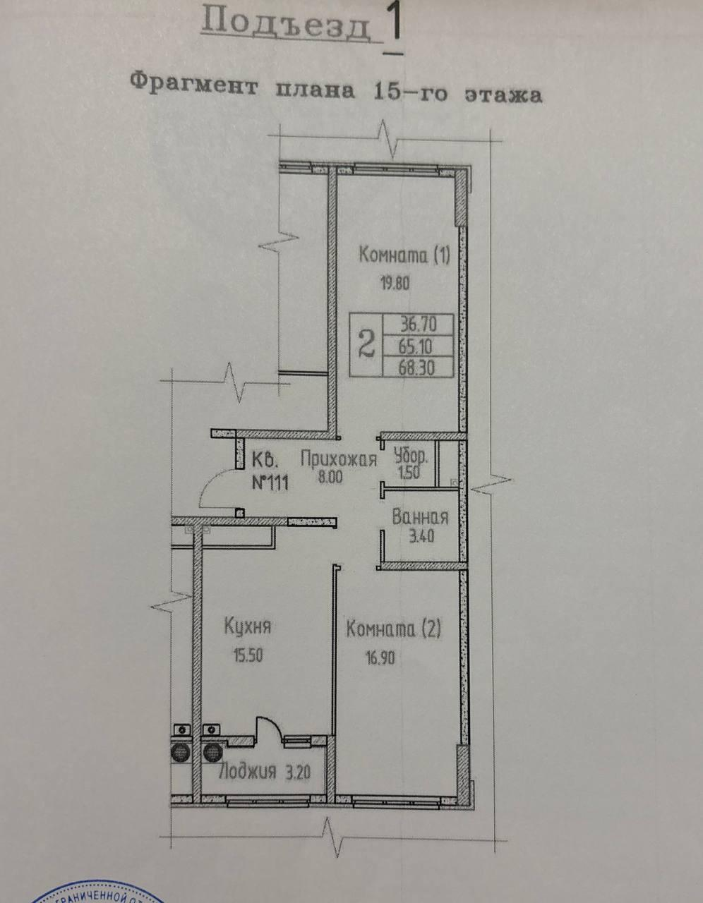 2-комнатная 70 м2 в ЖК undefined корпус null этаж 15