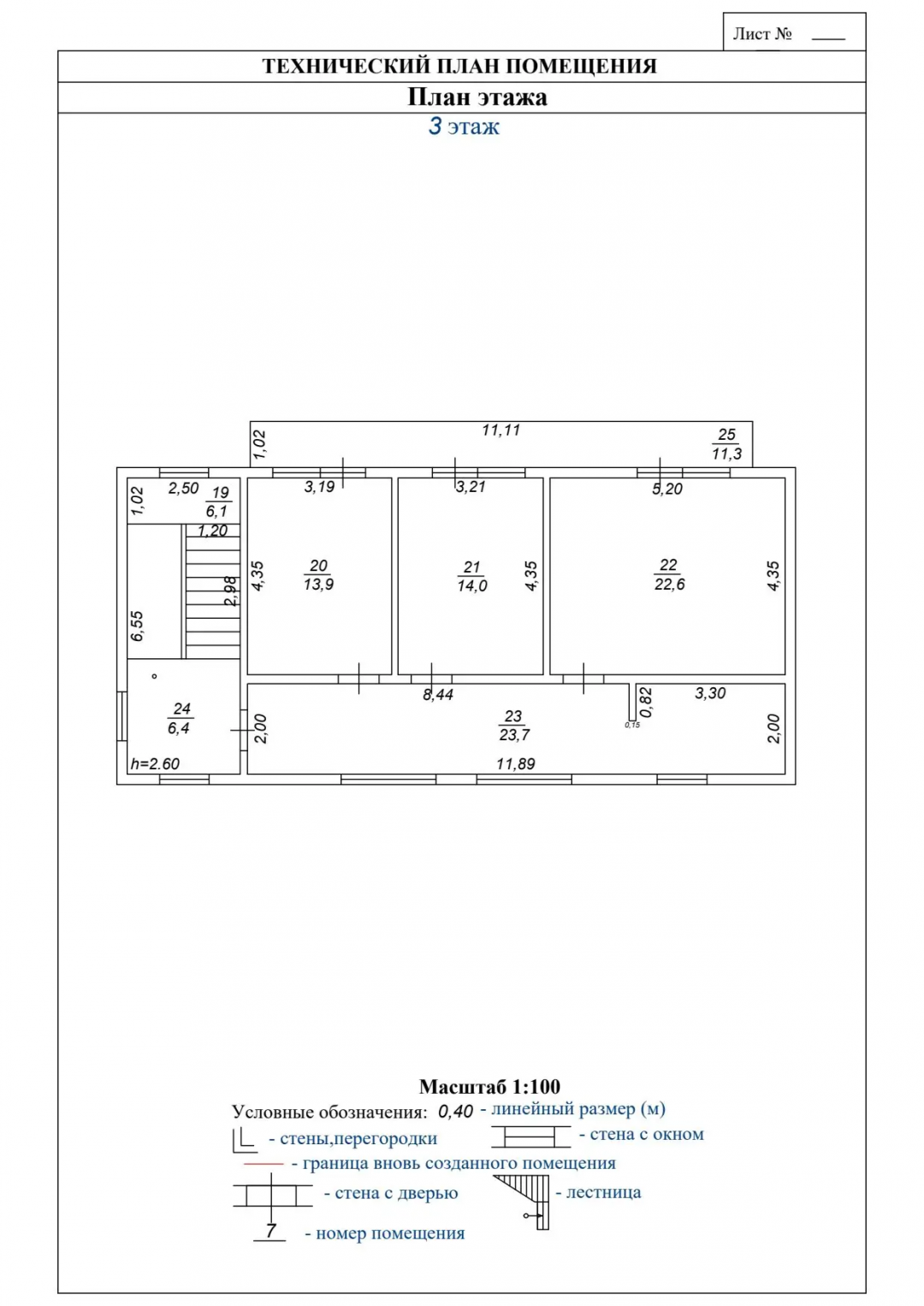 3-комнатная 98 м2 в ЖК undefined корпус null этаж 3
