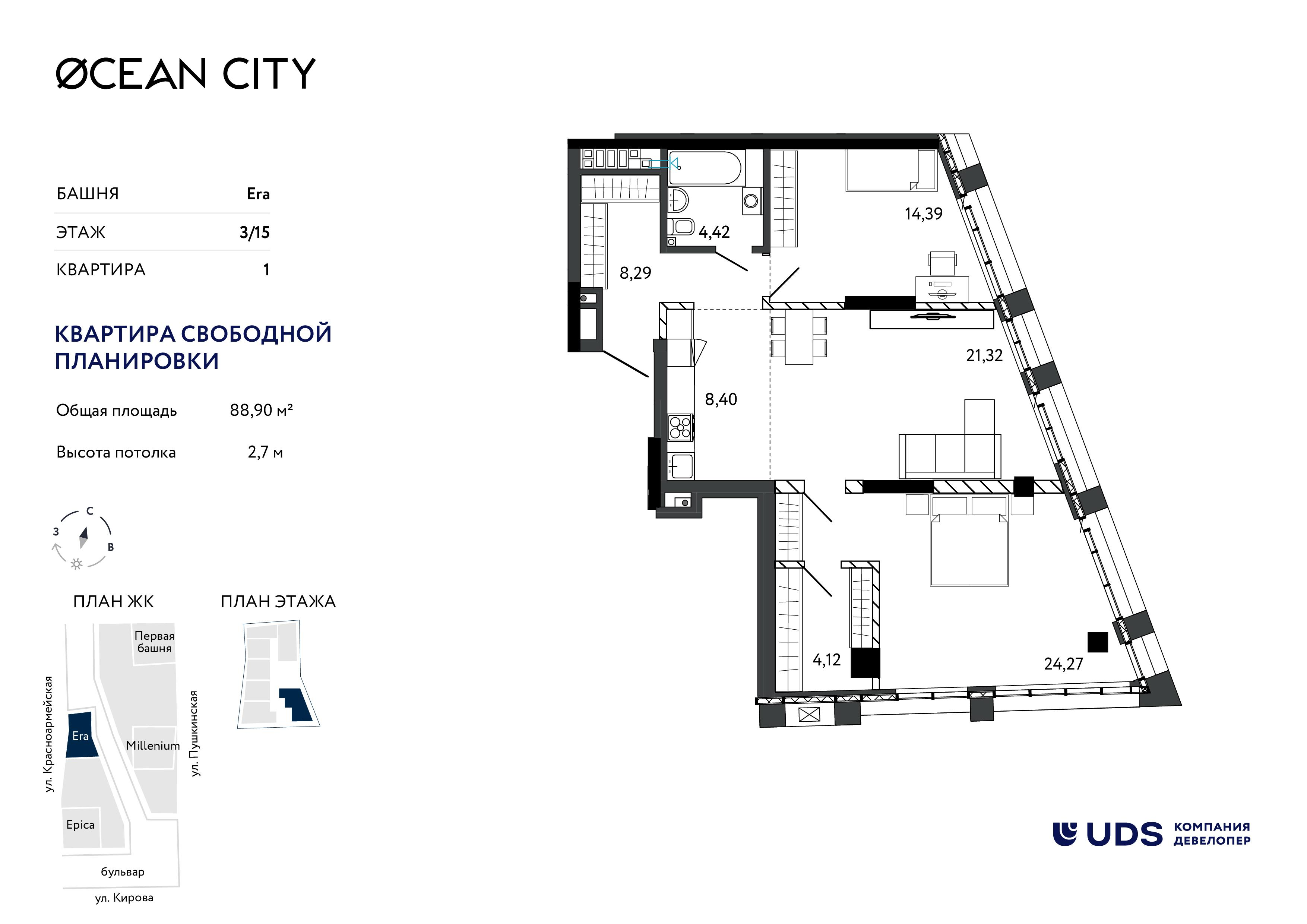 3-комнатная 88 м2 в ЖК Ocean City корпус null этаж 3