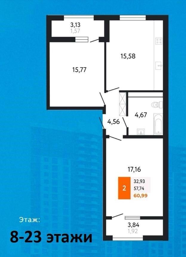 2-комнатная 61 м2 в ЖК undefined корпус null этаж 11