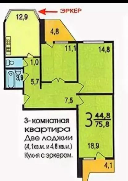 3-комнатная 80.6 м2 в ЖК undefined корпус null этаж 5