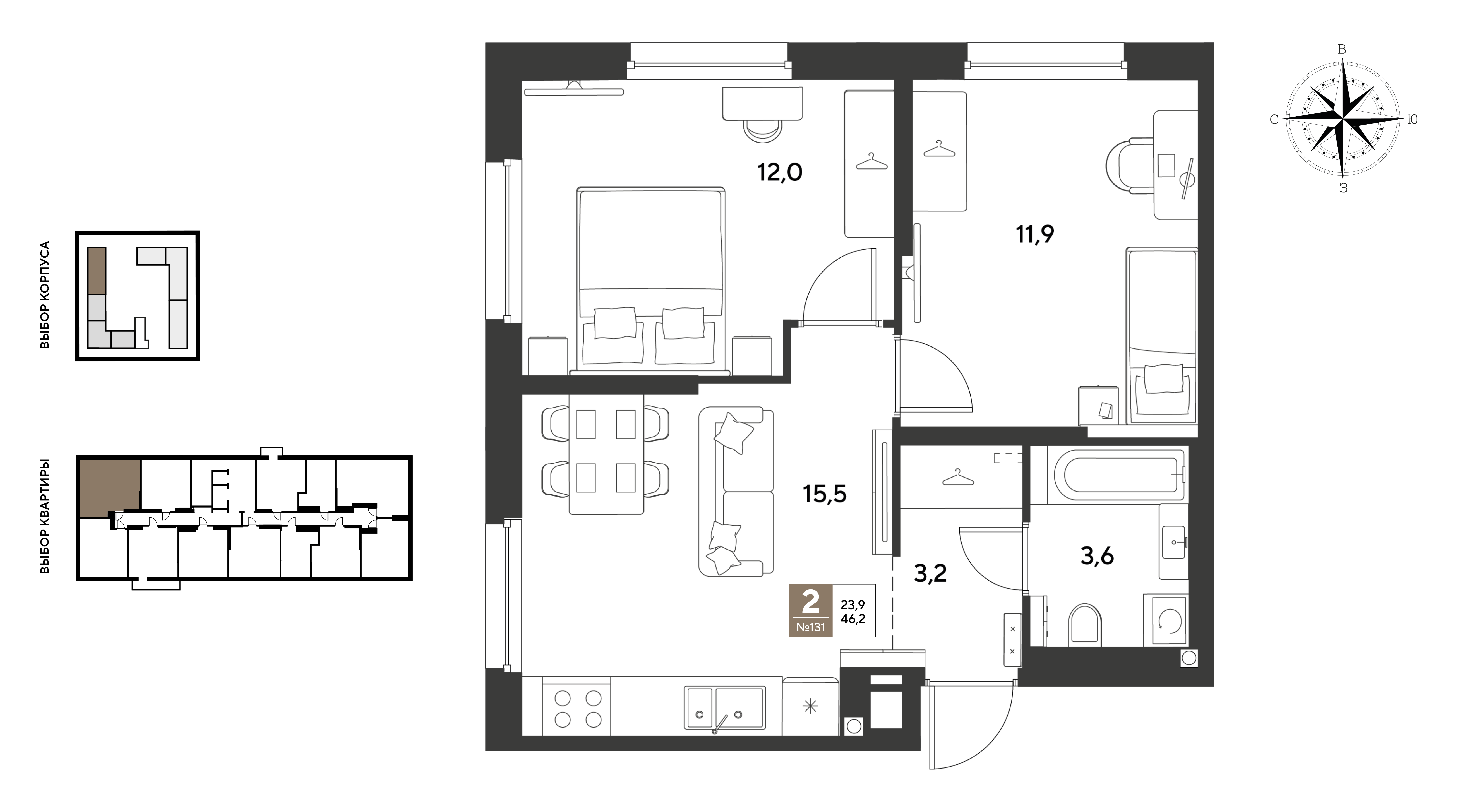 2-комнатная 46 м2 в ЖК GRADE корпус null этаж 2